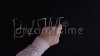 黑板上用粉笔写的商务字样用大字写